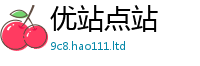 天天彩澳门天天彩今晚既2025新澳门2025免费原料
